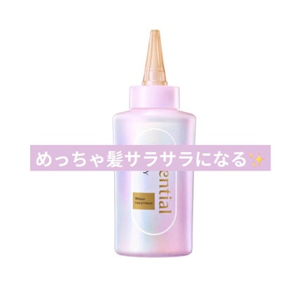 ãšãã»ã³ã·ã£ã« ãã¬ãã¢ã ãŠã©ãŒã¿ãŒããªãŒãã¡ã³ã EXã¹ã ãŒã¹/ãšãã»ã³ã·ã£ã«/ã¢ãŠããã¹ããªãŒãã¡ã³ãã䜿ã£ãã¯ãã³ãïŒ1æç®ïŒ