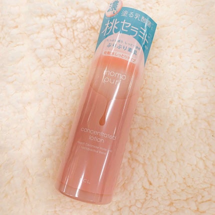 潤い濃密化粧水/ももぷり/化粧水を使ったクチコミ(1枚目)