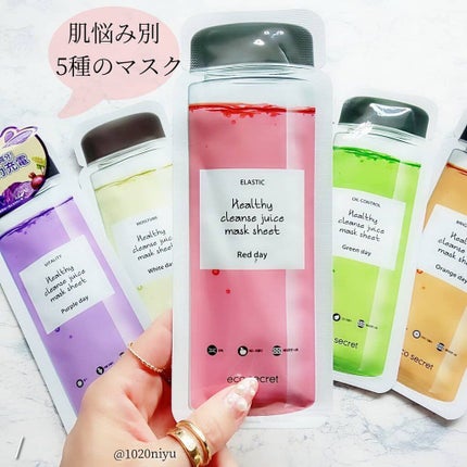 ヘルシークレンズジュースマスクパック/eco secret/シートマスク・パックを使ったクチコミ(2枚目)