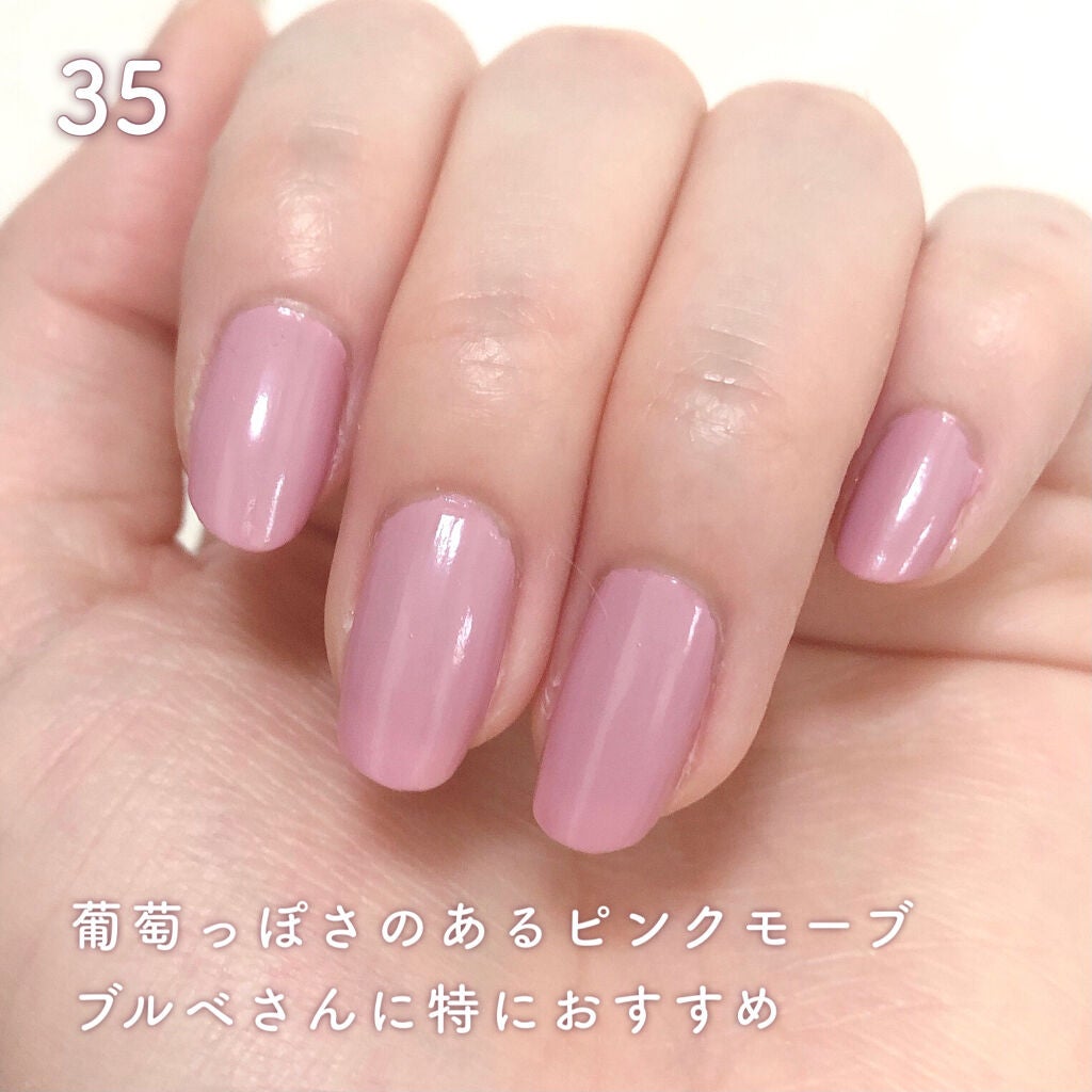 Somptueux(ソンプチュー) ネイルポリッシュ/DAISO/マニキュアを使ったクチコミ(4枚目)