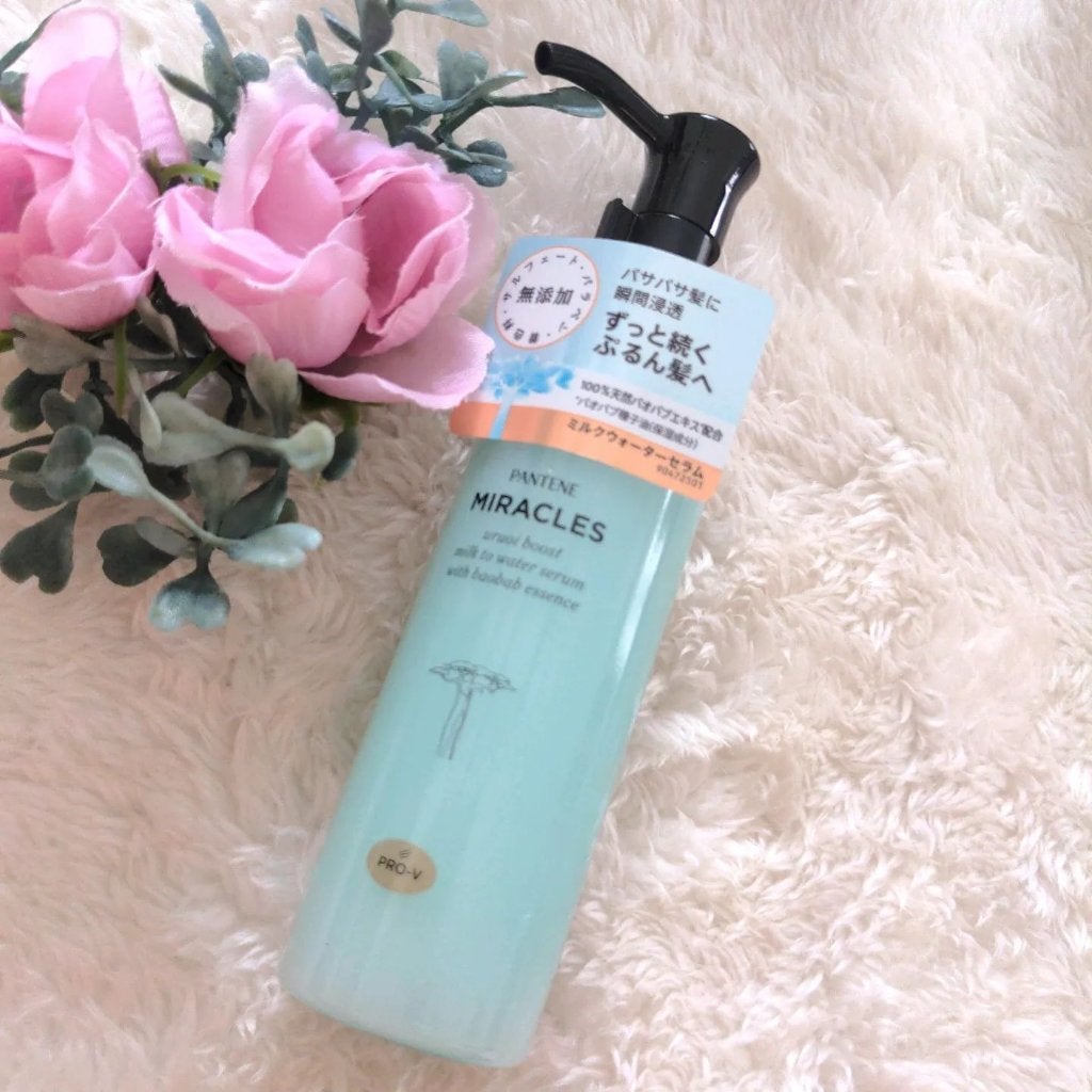 ミラクルズ うるおいブーストミルクウォーターセラム/パンテーン/アウトバストリートメントを使ったクチコミ(1枚目)