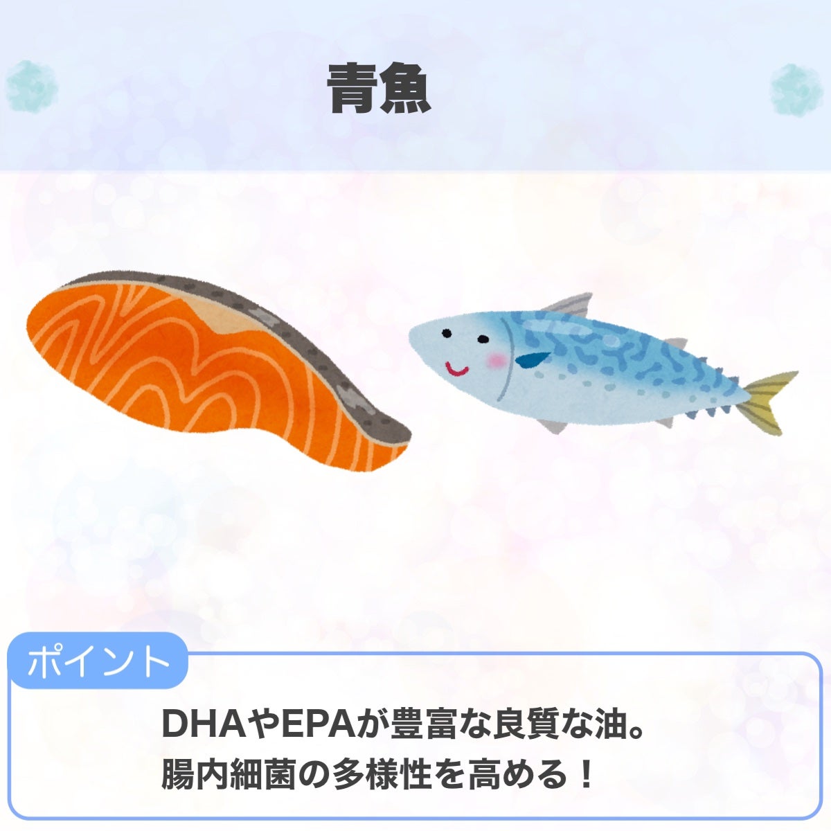 新ビオフェルミンS錠 /ビオフェルミン/健康サプリメントを使ったクチコミ(8枚目)