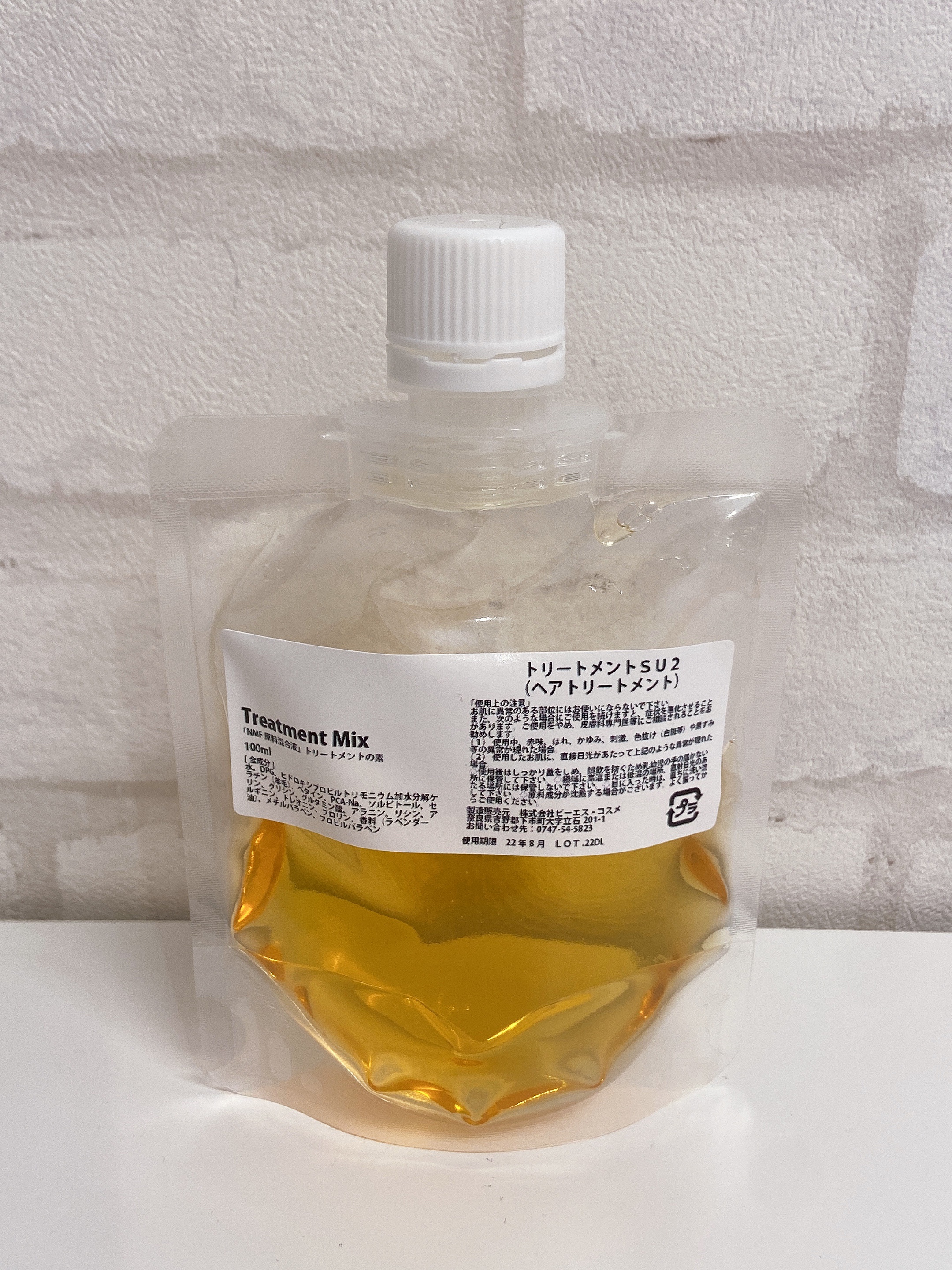 髪のNMF原料混合液/手作り化粧品工房 BS-COSME/アウトバストリートメントを使ったクチコミ（1枚目）