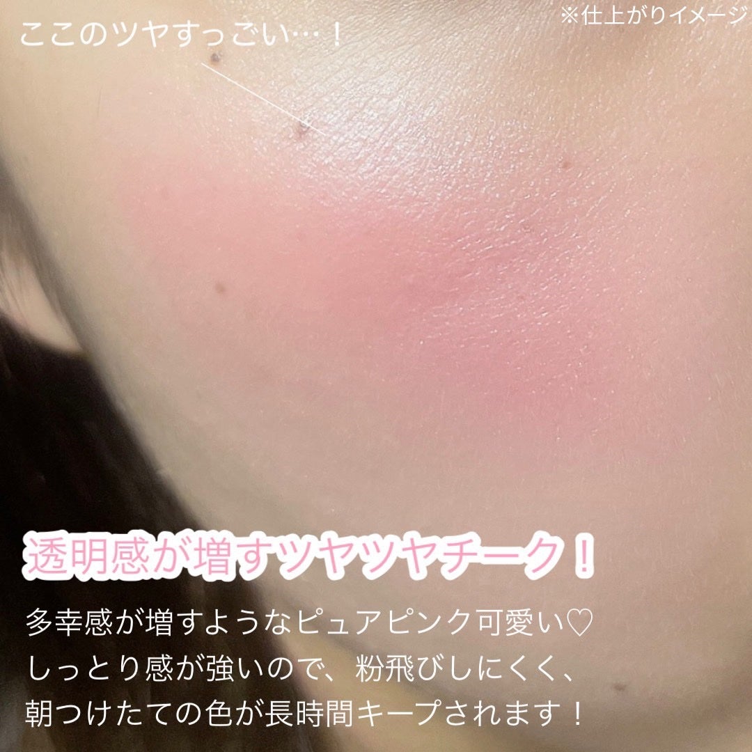 グロウフルールチークス/キャンメイク/パウダーチークを使ったクチコミ(6枚目)