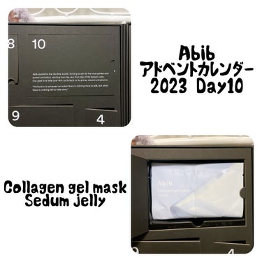 Abib  Collagen gel mask Sedum jellyのクチコミ「【Abib コラーゲンジェルマスク】
内容量:1枚入×2

✯⋆*水分草ゼリー

アビブのアド.....」（3枚目）