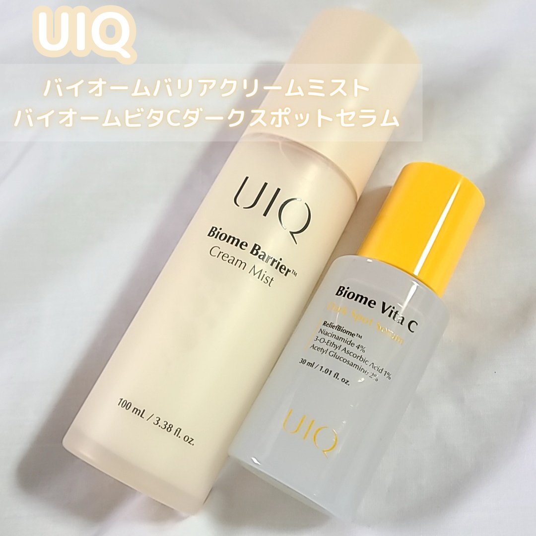 バイオームビタCダークスポットセラム/UIQ/美容液を使ったクチコミ（1枚目）