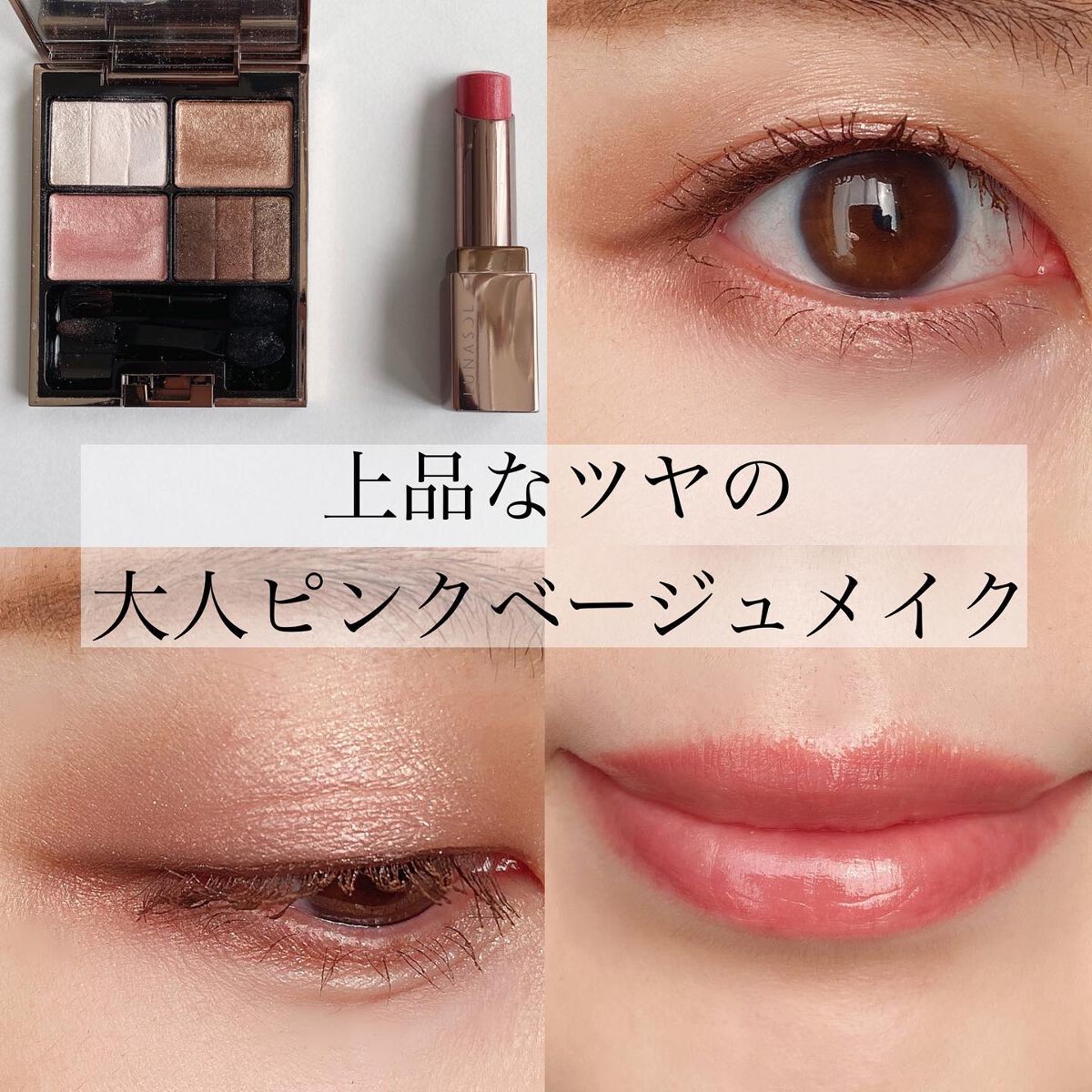 フルグラマーリップス / LUNASOLの口コミ | おすすめ順 | 154件 | LIPS