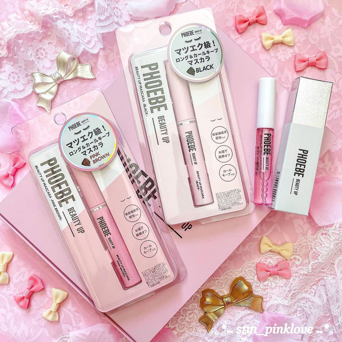 ビューティーアップマスカラ/PHOEBE BEAUTY UP/マスカラを使ったクチコミ（1枚目）