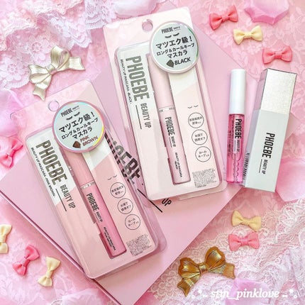 ビューティーアップマスカラ/PHOEBE BEAUTY UP/マスカラを使ったクチコミ(1枚目)