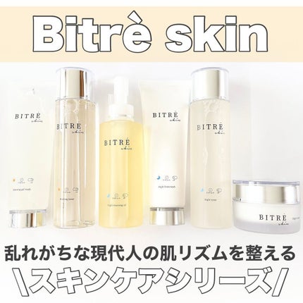 モーニングジェルウォッシュ/ビトレスキン/その他洗顔料を使ったクチコミ(1枚目)