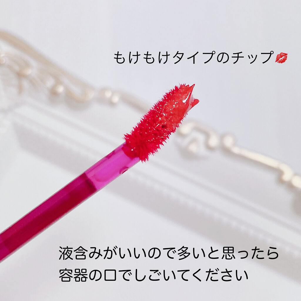 オーロラ デュイ ティント/MERZY/リップティントを使ったクチコミ（2枚目）