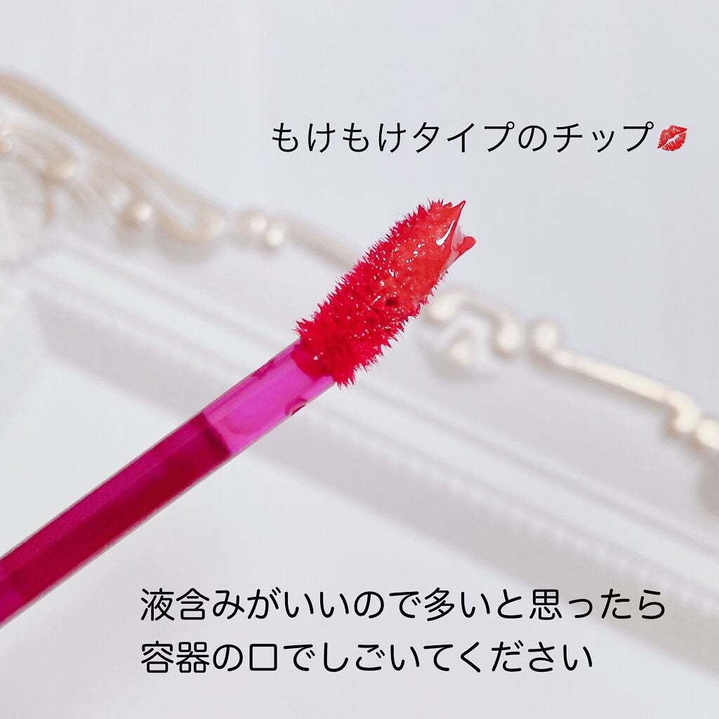 オーロラ デュイ ティント/MERZY/リップティントを使ったクチコミ(2枚目)