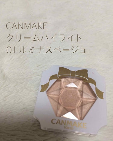 CANMAKE
クリームハイライター 01
ルミナスベージュ
600円(税別)

#CANMAKE#ハイライト#ハイライター#クリーム#クリームハイライト#プチプラ#コスメ

良い点🙆‍♀️

✔肌なじ