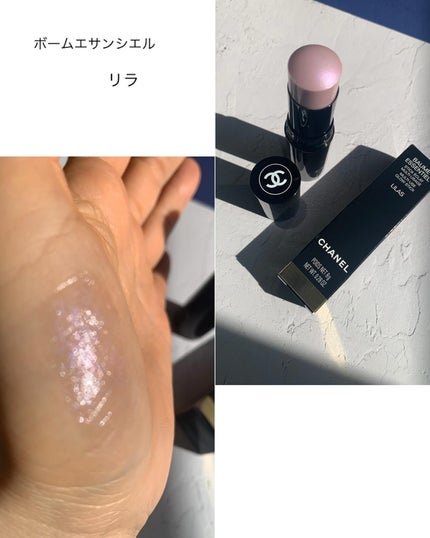 レ ベージュ パレット ルガール/CHANEL/アイシャドウパレットを使ったクチコミ(4枚目)