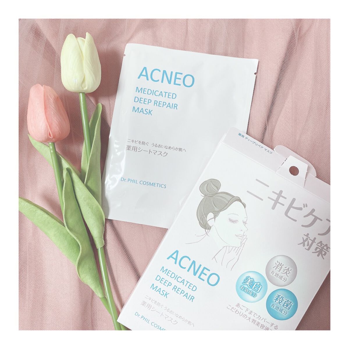 薬用 ディープリペア マスク/アクネオ/シートマスク・パックを使ったクチコミ（2枚目）