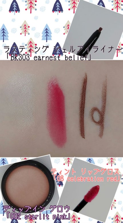 コスメデコルテ クリスマスコフレ2020/DECORTÉ/メイクアップキットを使ったクチコミ(3枚目)