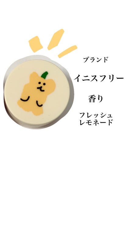 ノーセバム ミネラルパウダー/innisfree/ルースパウダーを使ったクチコミ(2枚目)