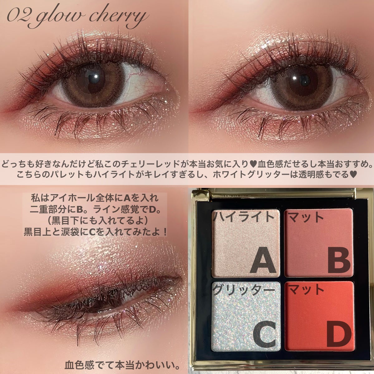 4色アイシャドウパレット/MOKA Japan cosmetics/アイシャドウパレットを使ったクチコミ（4枚目）