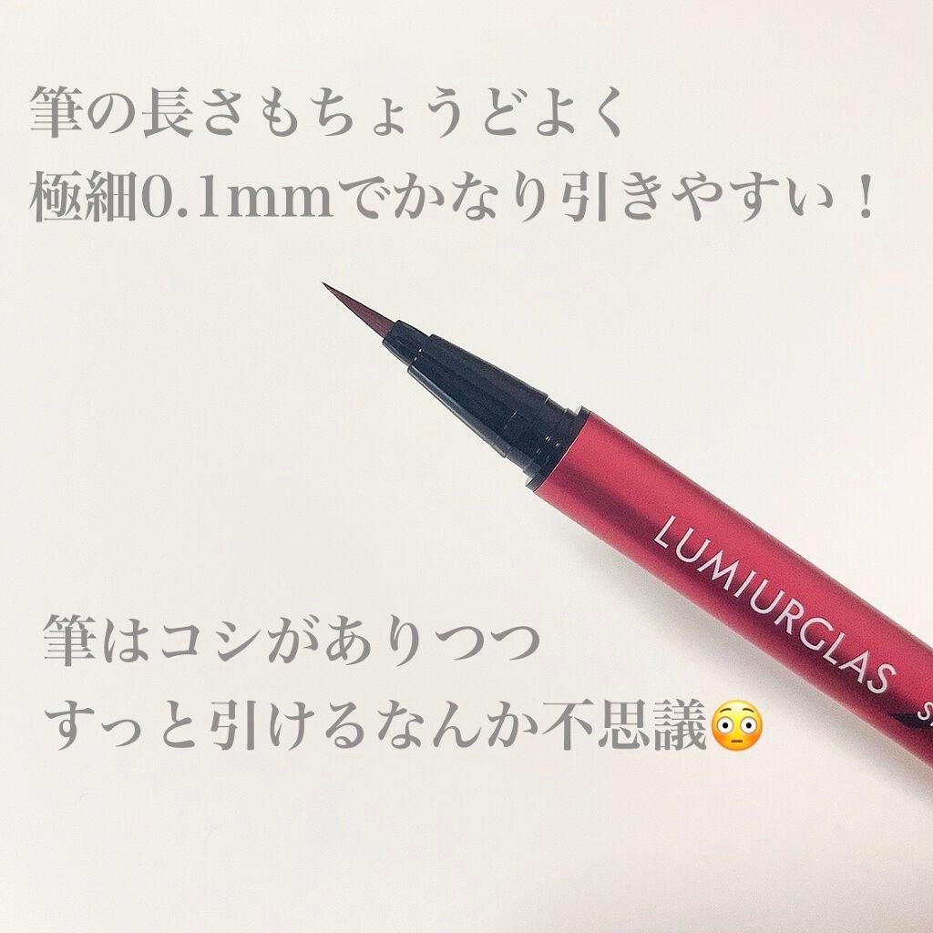 スキルレスライナー/LUMIURGLAS/リキッドアイライナーを使ったクチコミ(2枚目)