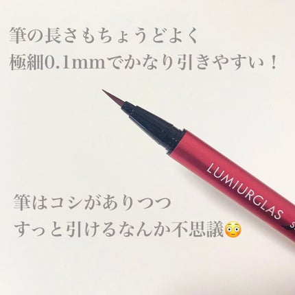 スキルレスライナー/LUMIURGLAS/リキッドアイライナーを使ったクチコミ(2枚目)