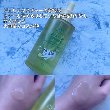 シカバイタル エッセンス/VT/美容液を使ったクチコミ(5枚目)