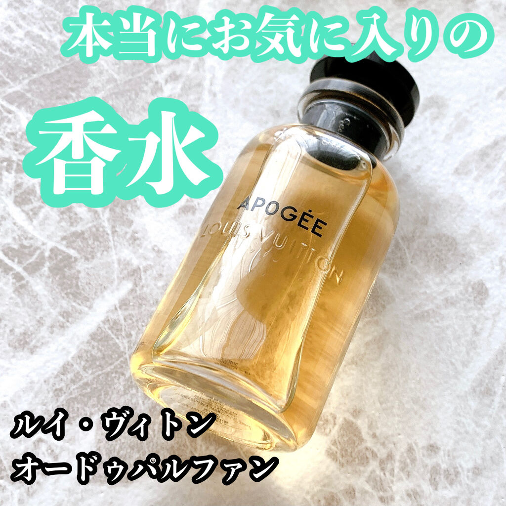 ルイヴィトン アポジェ 2ml 香水 サンプル スプレータイプ - 香水(ユニ