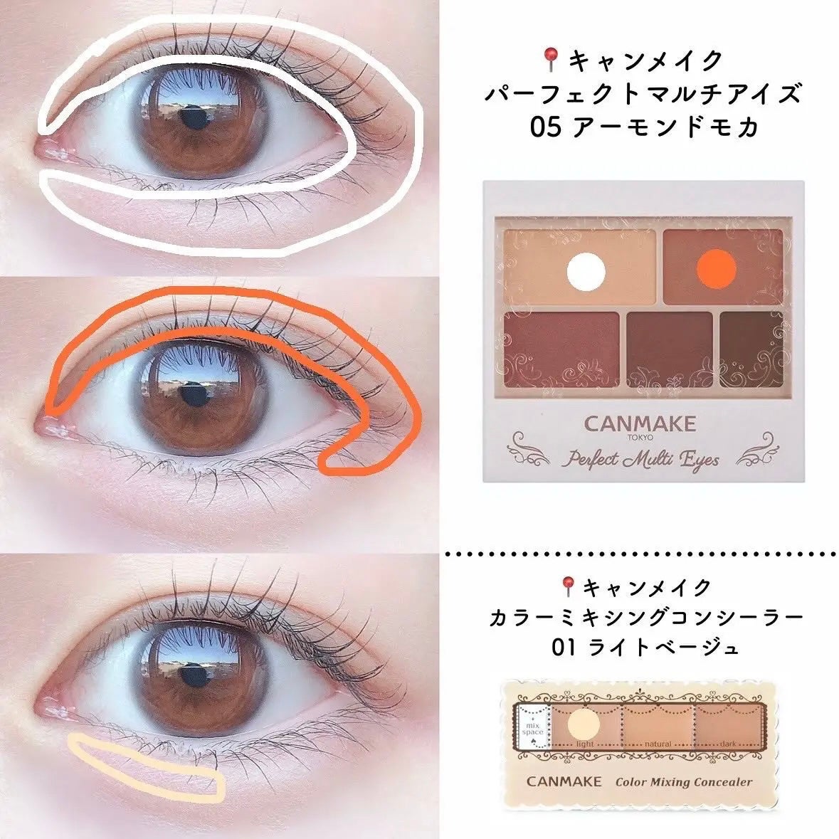 シェーディングパウダー/キャンメイク/シェーディングを使ったクチコミ(4枚目)