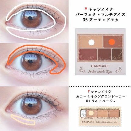 シェーディングパウダー/キャンメイク/シェーディングを使ったクチコミ(4枚目)