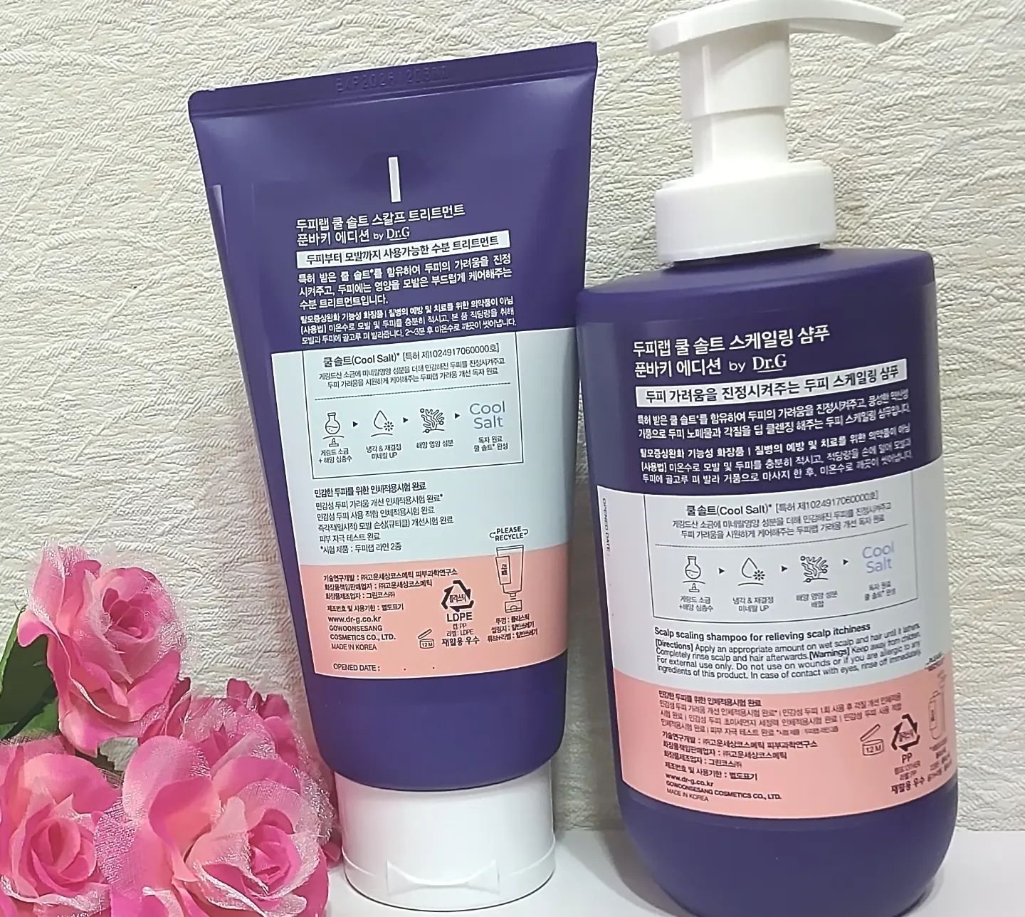 クールソルトスケーリングシャンプー/クールソルトスカルプトリートメント/Dr.G/市販シャンプーを使ったクチコミ（2枚目）