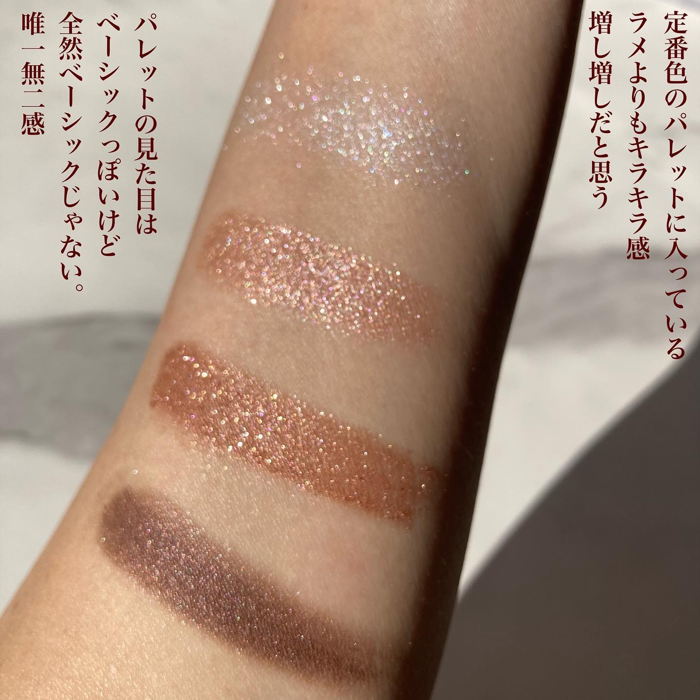 トーン タッチ アイズ/SUQQU/単色アイシャドウを使ったクチコミ（3枚目）