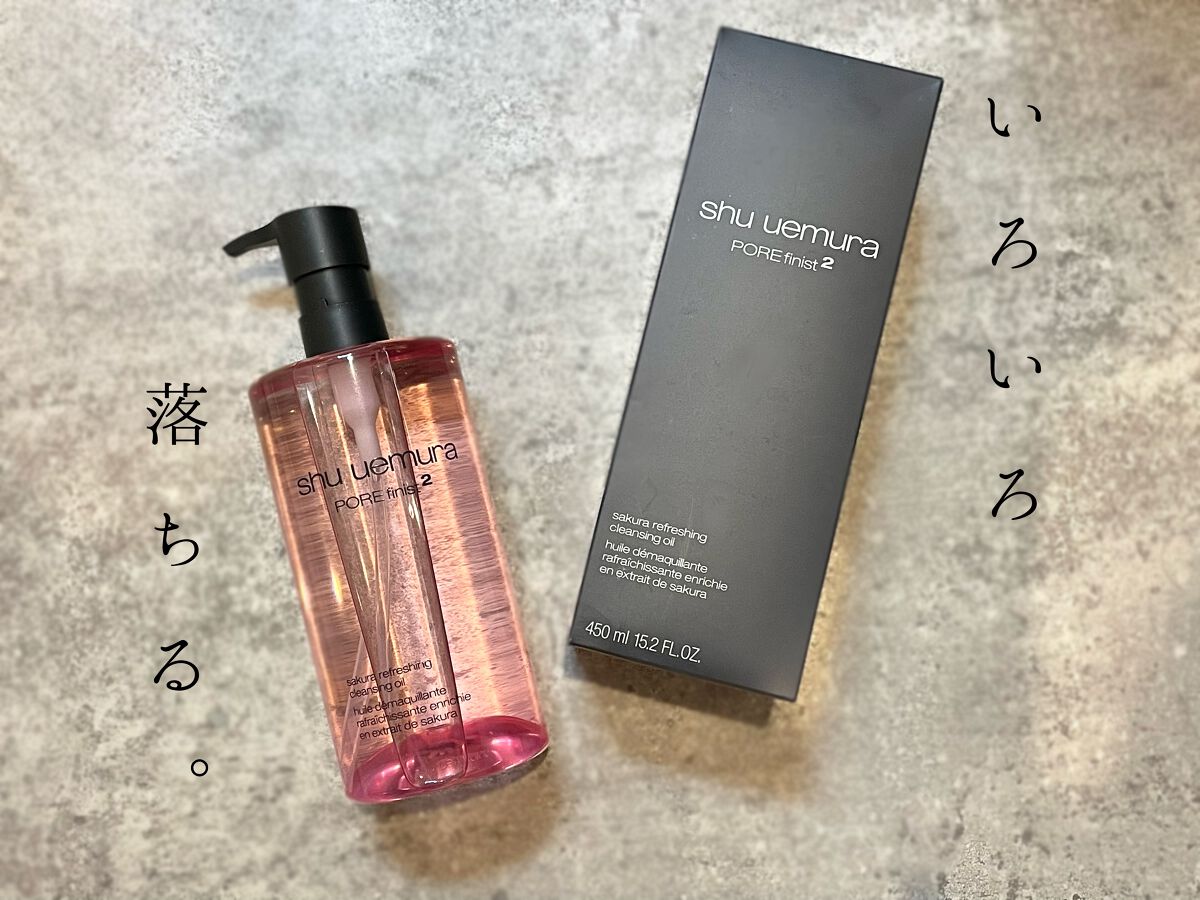 フレッシュ クリア サクラ クレンジング オイル/shu uemura/オイルクレンジングを使ったクチコミ(1枚目)