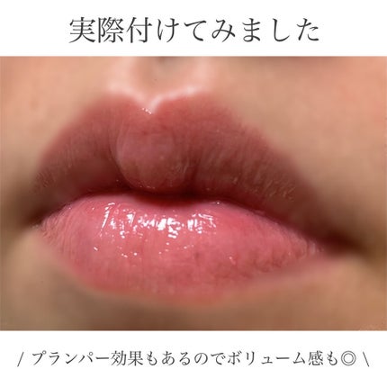 【旧】ディオール アディクト リップ マキシマイザー/Dior/リップグロスを使ったクチコミ(5枚目)