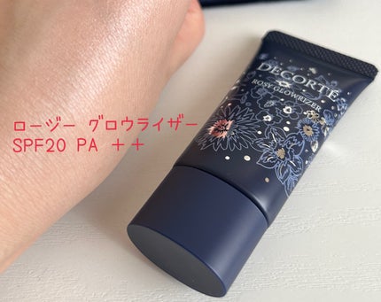 ウィンターダズル コレクション/DECORTÉ/メイクアップキットを使ったクチコミ(4枚目)