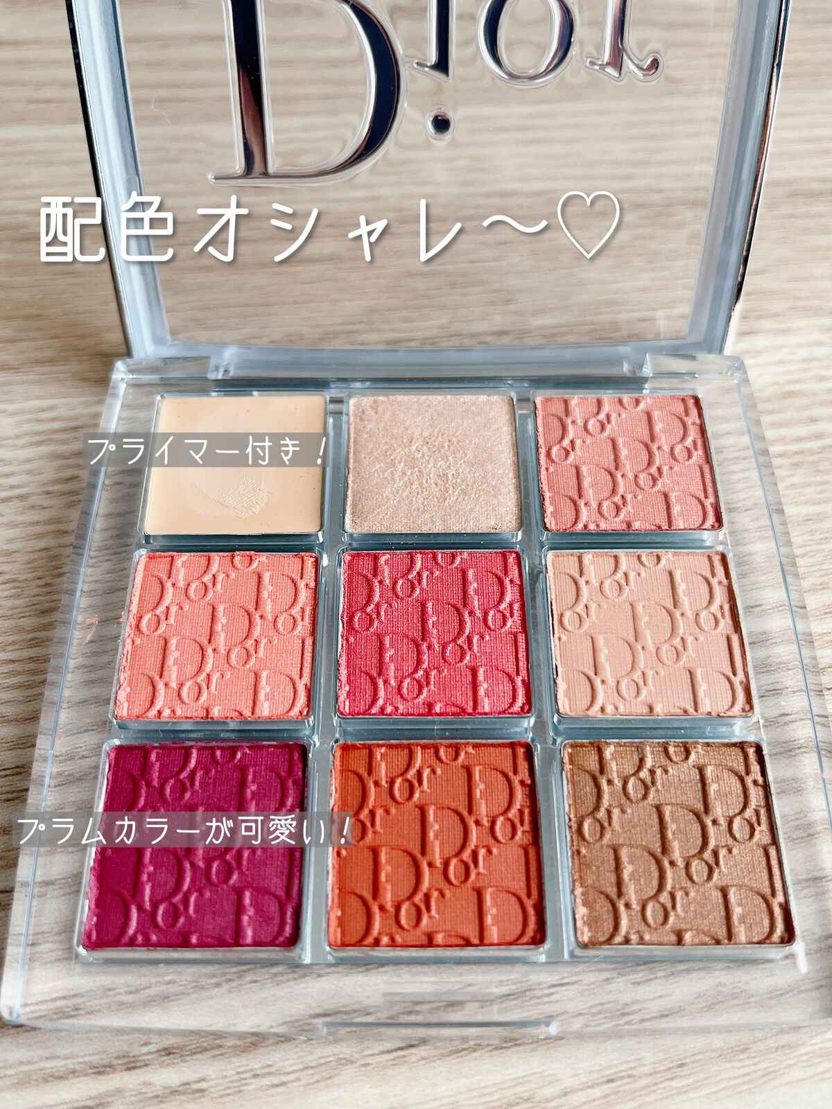 ディオール バックステージ アイ パレット/Dior/アイシャドウパレットを使ったクチコミ（2枚目）