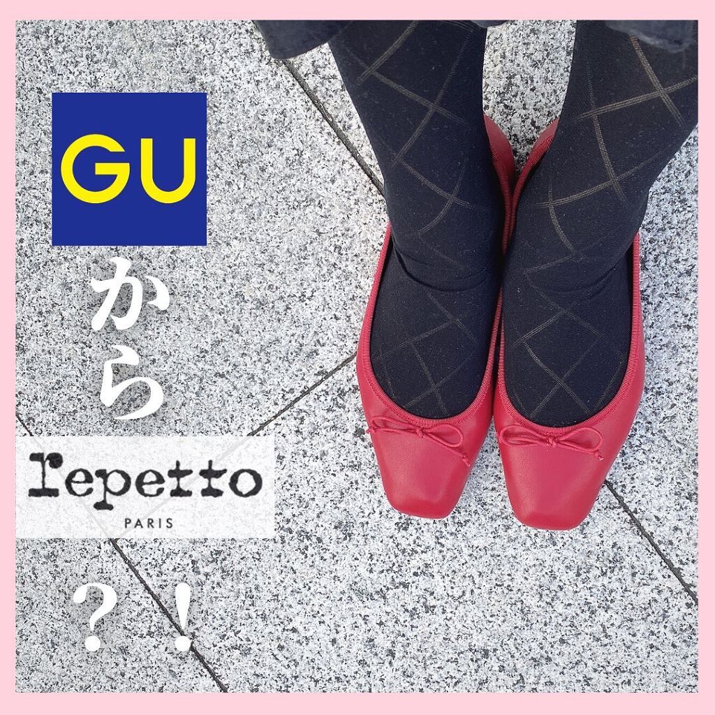 スクエアバレエシューズ/GU/その他を使ったクチコミ（1枚目）
