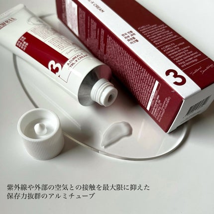 アキュリアルナインコントロールエックスクリーム/ACWELL/フェイスクリームを使ったクチコミ(4枚目)