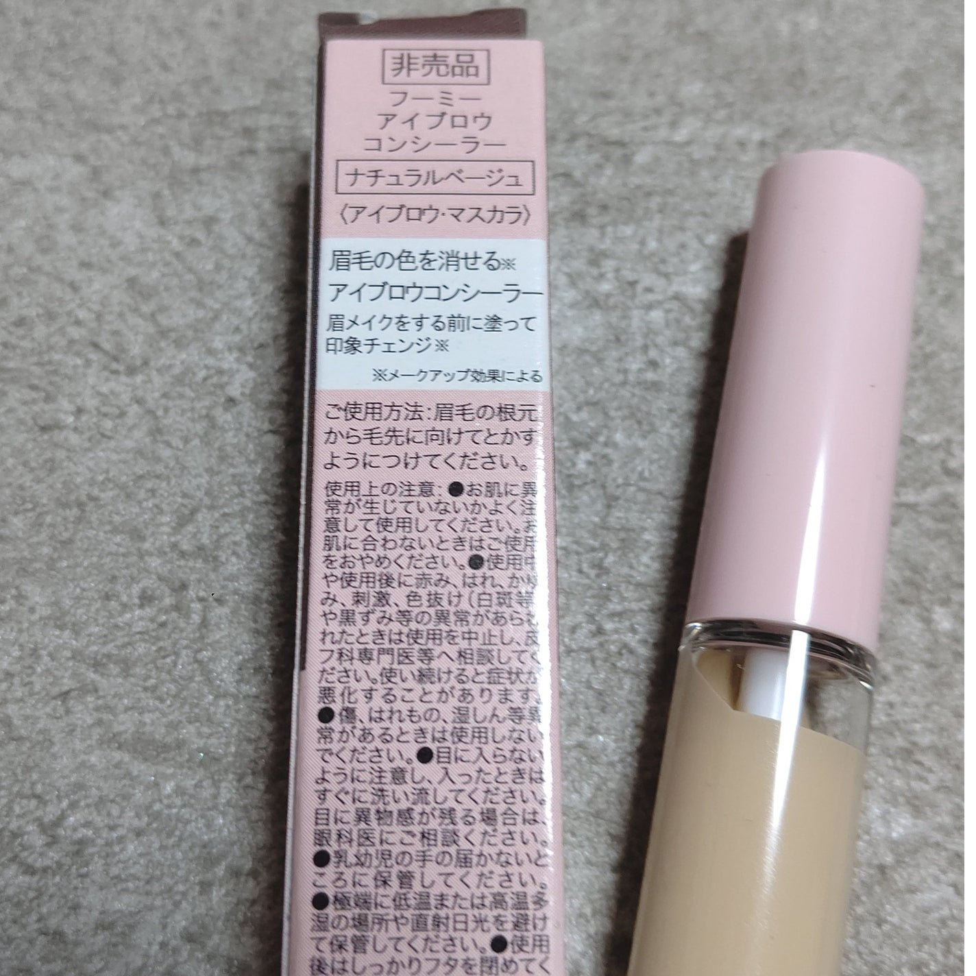 フーミー マルチアイブロウパウダー/WHOMEE/パウダーアイブロウを使ったクチコミ(6枚目)