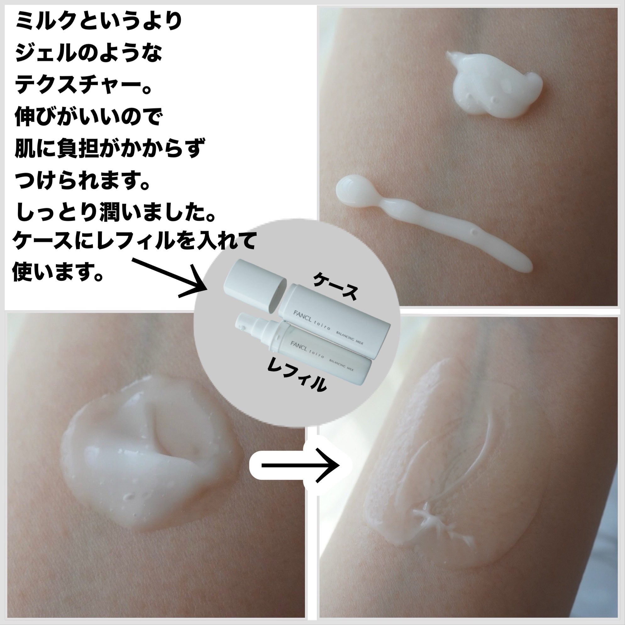 トイロ バランシングドロップ＜医薬部外品＞（化粧液）/ファンケル/化粧水を使ったクチコミ（3枚目）