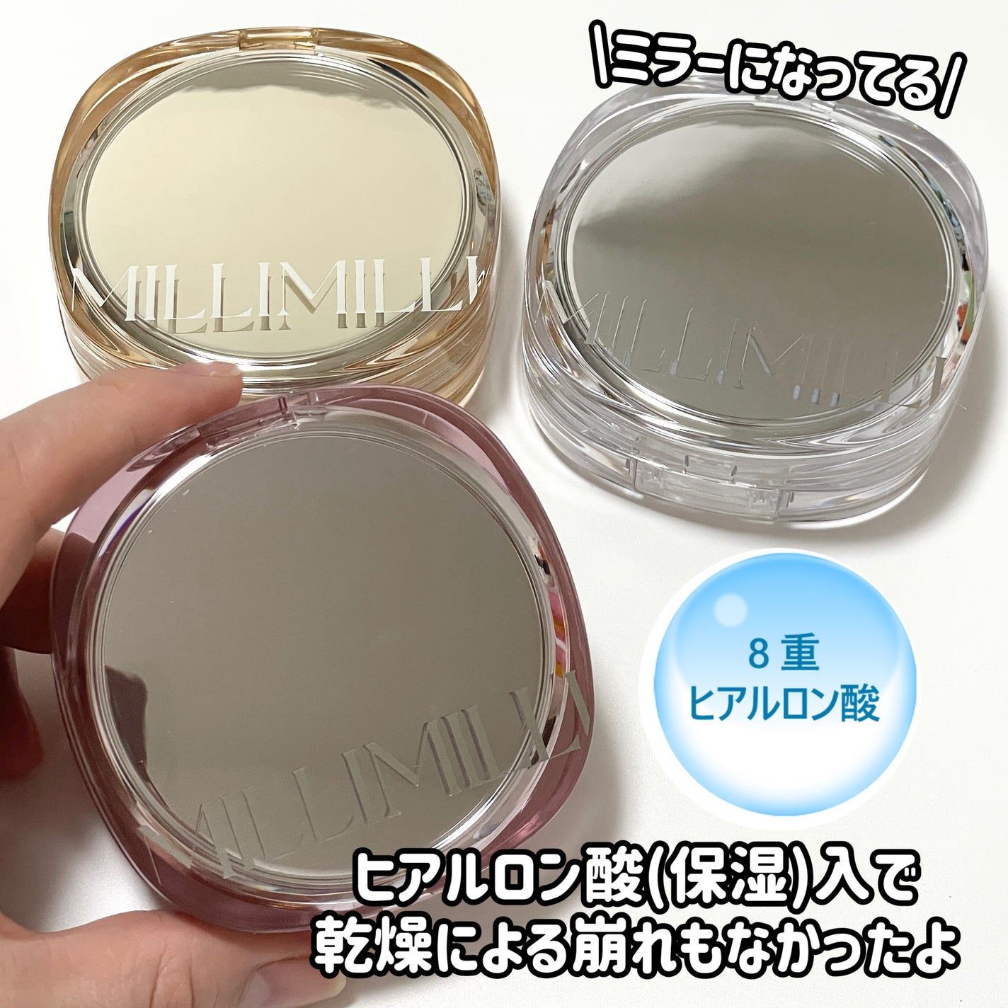 natsumi on LIPS 「あのミリミリから4月20日に新商品でるよ/MILLIMILLI..」(5枚目)