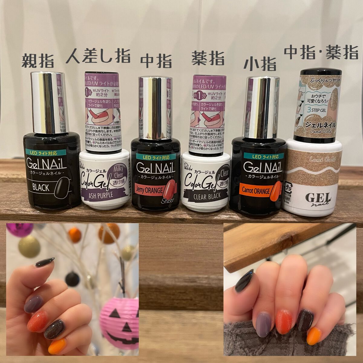 パル カラージェル/キャンドゥ/ジェルネイルを使ったクチコミ（2枚目）