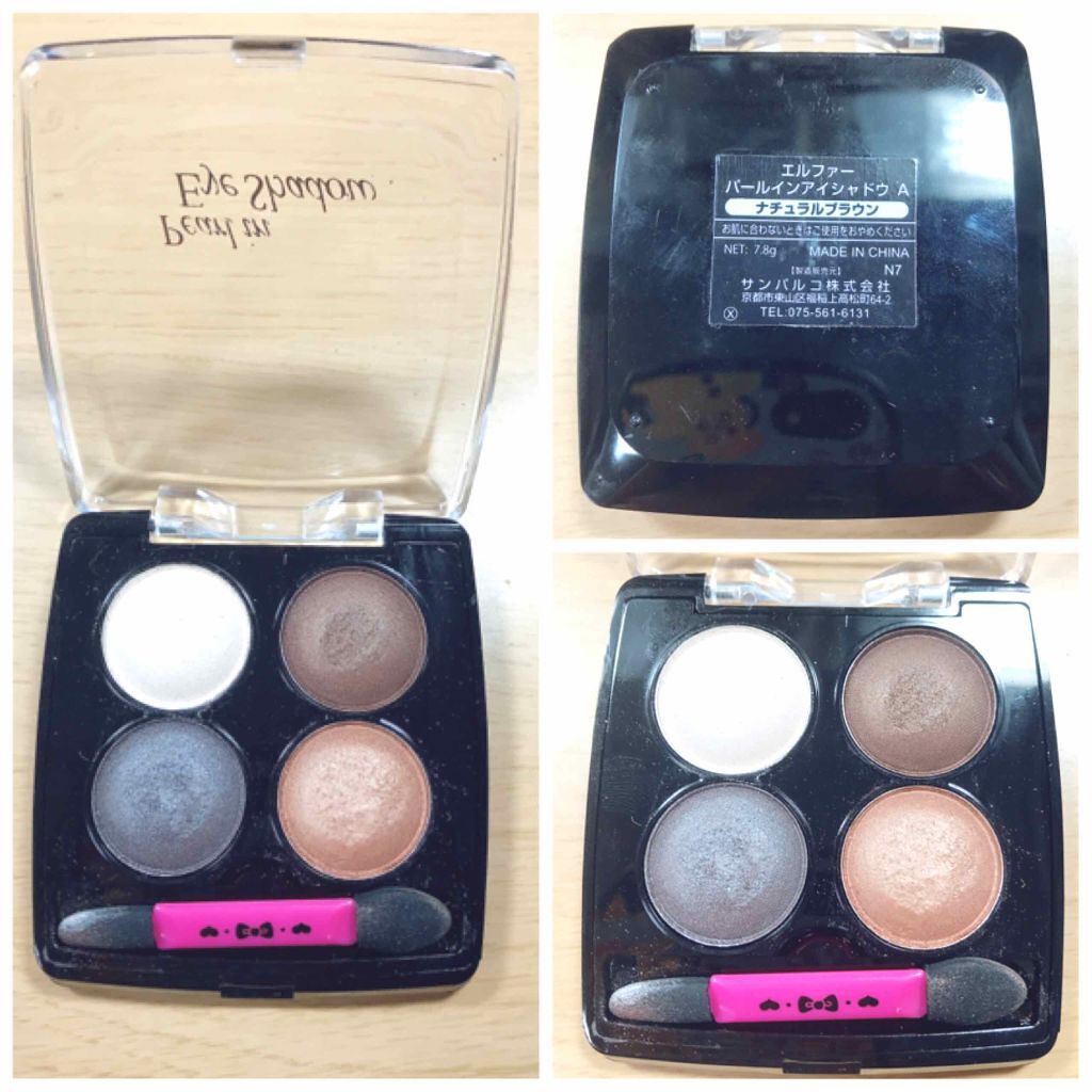 エルファー パールインアイシャドウ/DAISO/アイシャドウパレットを使ったクチコミ(2枚目)
