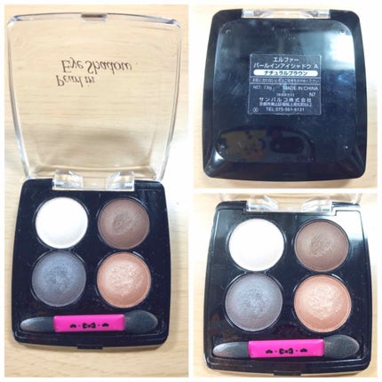 エルファー パールインアイシャドウ/DAISO/アイシャドウパレットを使ったクチコミ(2枚目)