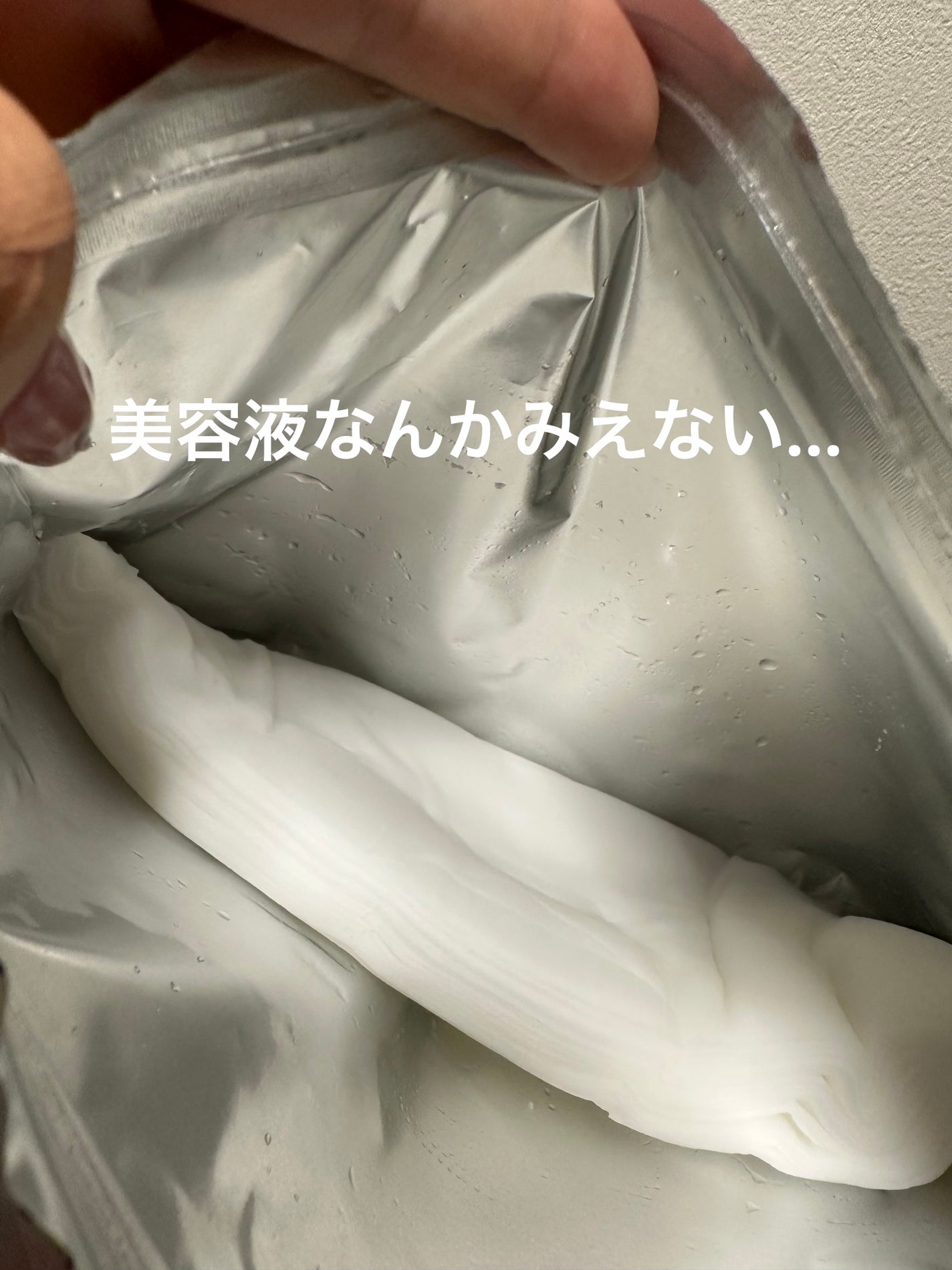 薬用しみ対策 美白化粧水 しっとりタイプ/メラノCC/化粧水を使ったクチコミ(2枚目)