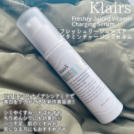 フレッシュリージュースドビタミンチャージングセラム(30ml)/Klairs/美容液を使ったクチコミ(1枚目)
