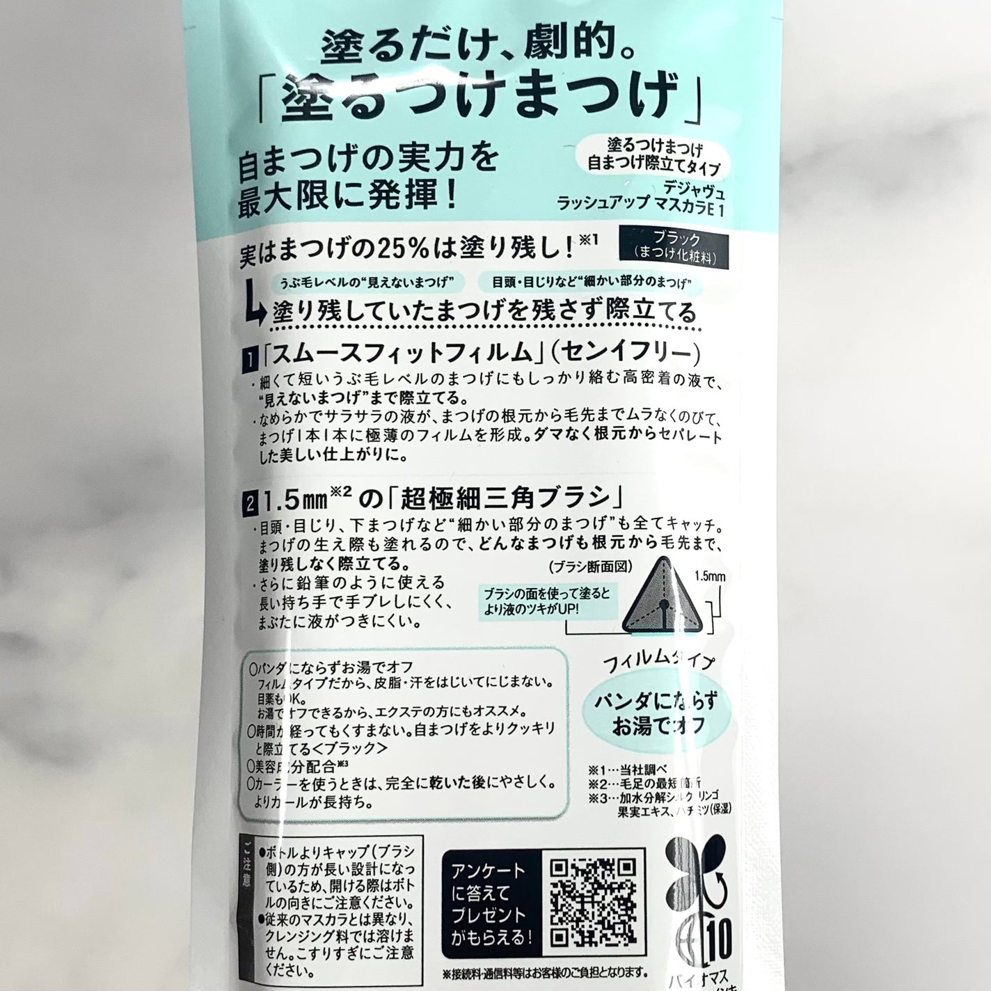 ãå¡ãã€ããŸã€ããèªãŸã€ãéç«ãŠã¿ã€ã/ããžã£ãŽã¥/ãã¹ã«ã©ã䜿ã£ãã¯ãã³ãïŒ10æç®ïŒ