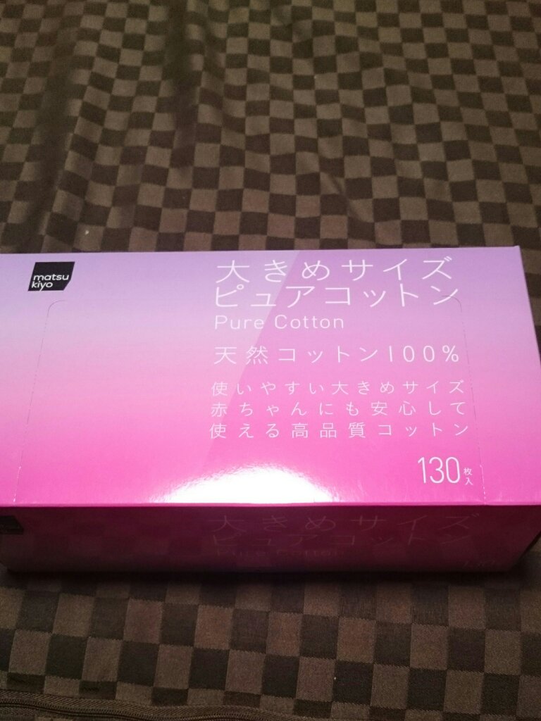 matsukiyo 大きめサイズ ピュアコットン/matsukiyo/コットンを使ったクチコミ（1枚目）