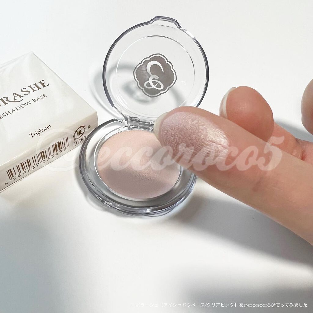 アイシャドウベース/EPORASHE/アイシャドウベースを使ったクチコミ（2枚目）