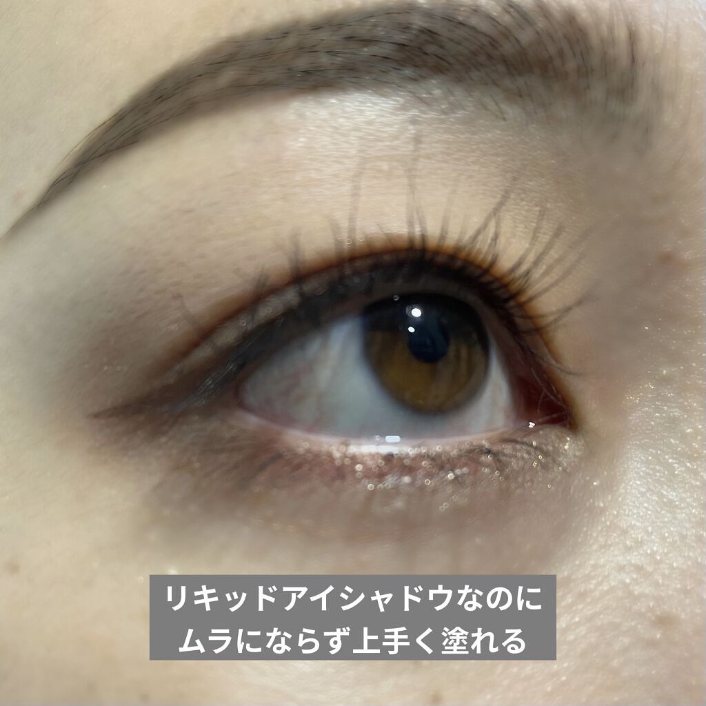 グロウ タッチ アイズ/SUQQU/リキッドアイシャドウを使ったクチコミ（1枚目）