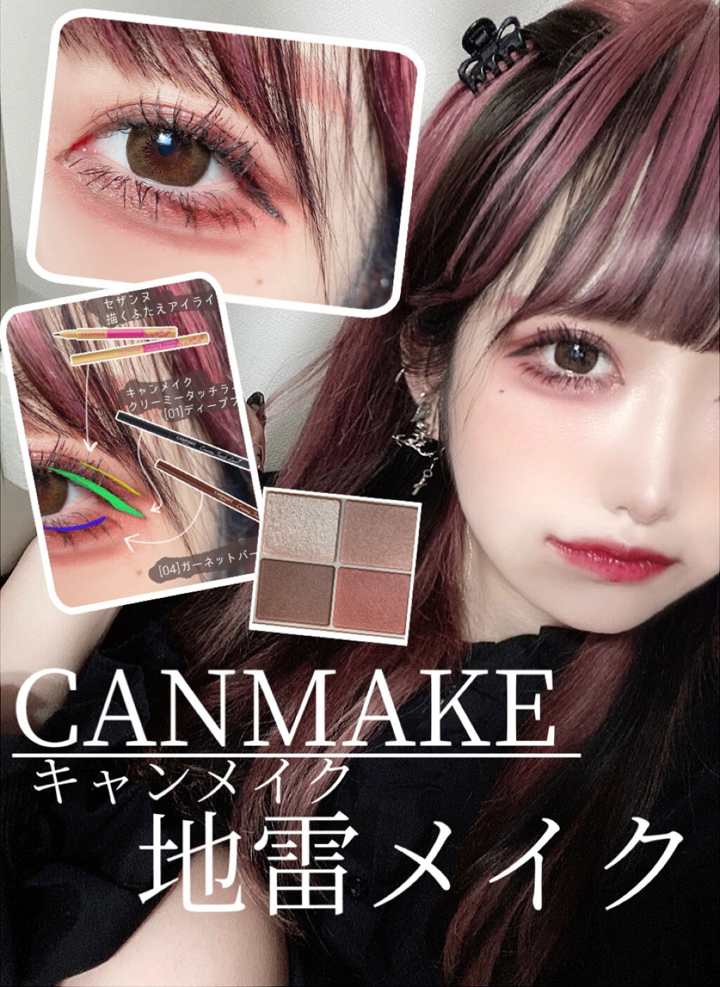 シルキースフレアイズ（マットタイプ）｜キャンメイクの口コミ