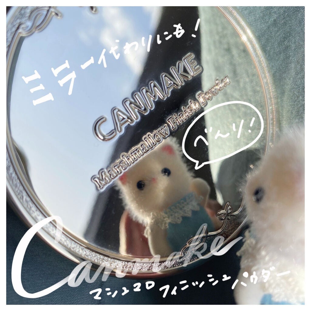 マシュマロフィニッシュパウダー ~Abloom~/キャンメイク/プレストパウダーを使ったクチコミ(1枚目)